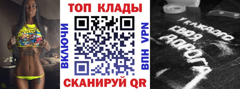 Все наркотики Новоалександровск ГАШ  Псилоцибиновые грибы  КОКАИН  Меф  Марихуана  APVP 