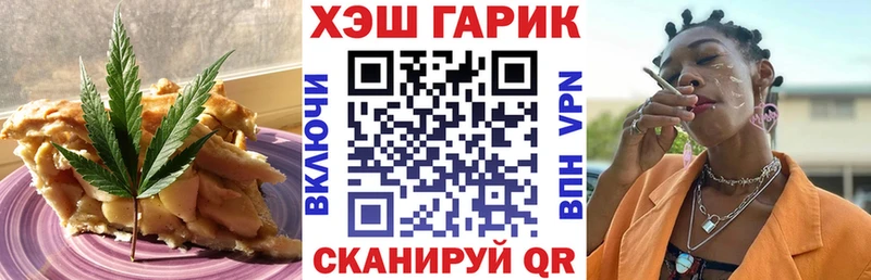 даркнет телеграм  Новоалександровск  Canna-Cookies конопля 