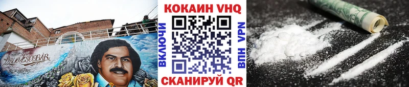цены наркотик  Новоалександровск  COCAIN Columbia 