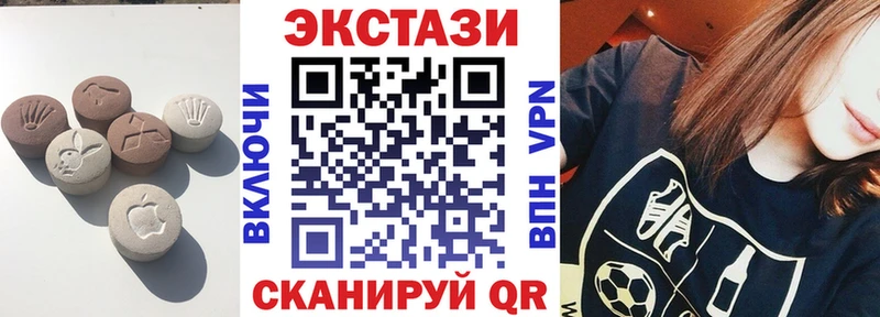 KRAKEN как зайти  Новоалександровск  ЭКСТАЗИ бентли  купить  