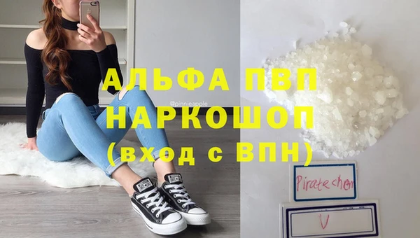 мефедрон Аркадак