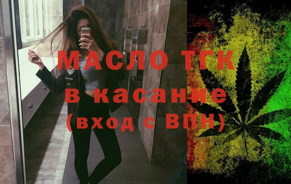 марки lsd Балабаново