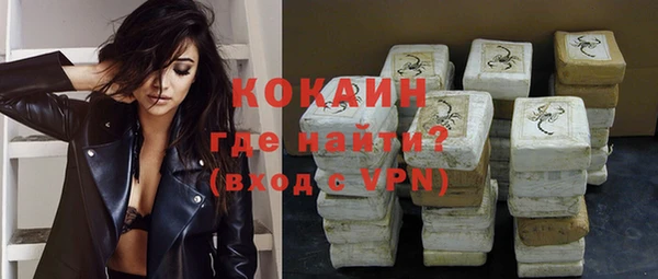 мефедрон Аркадак