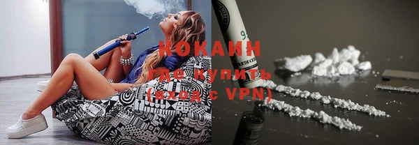 мефедрон Аркадак