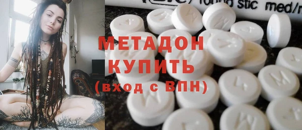 мефедрон Армянск
