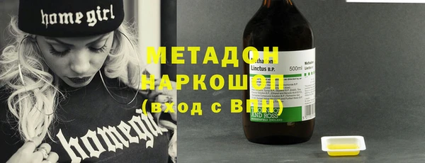 MDMA Баксан