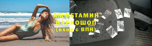 мефедрон Армянск