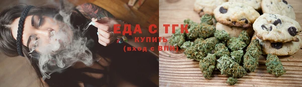 ПСИЛОЦИБИНОВЫЕ ГРИБЫ Снежногорск