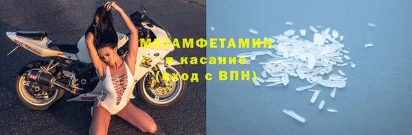 кокаин премиум Снежинск