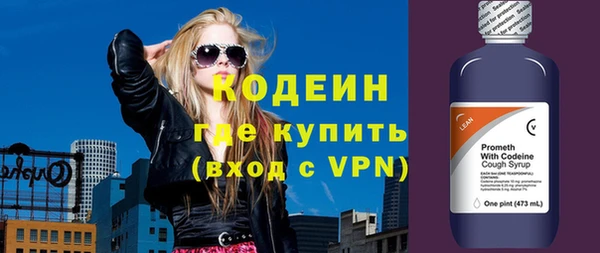 меф VHQ Арсеньев