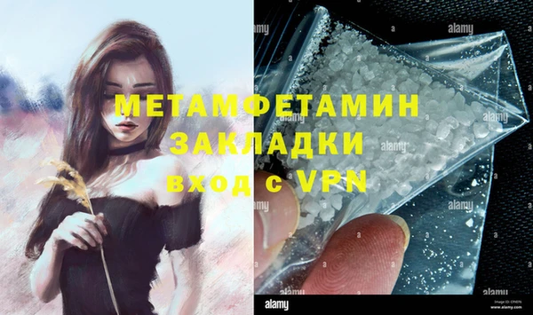мефедрон мука Слюдянка