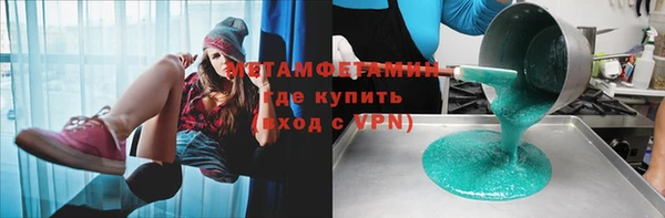 мефедрон Аркадак