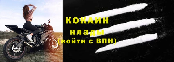 марки lsd Балабаново