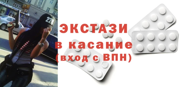 мефедрон Армянск