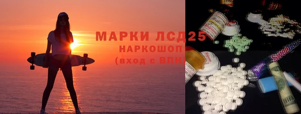 мефедрон Аркадак