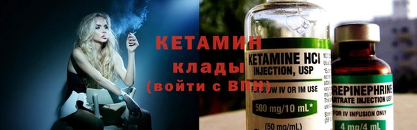 мефедрон Армянск