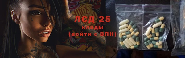 мефедрон Аркадак