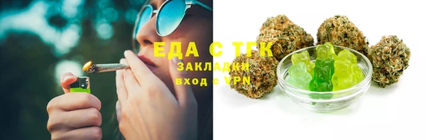 мефедрон Армянск
