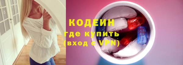 мефедрон Армянск