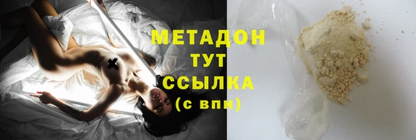 меф VHQ Арсеньев