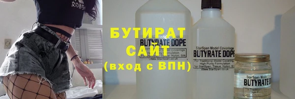 меф VHQ Арсеньев