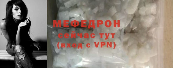 мефедрон Армянск