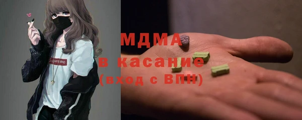 ПСИЛОЦИБИНОВЫЕ ГРИБЫ Снежногорск