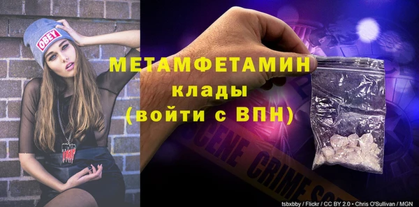 меф VHQ Арсеньев