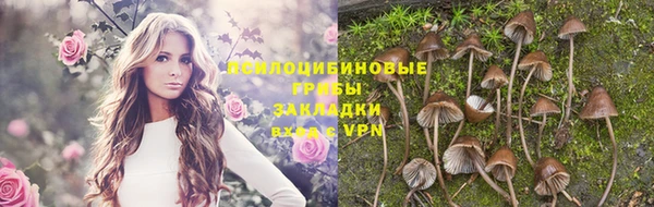 мефедрон Армянск