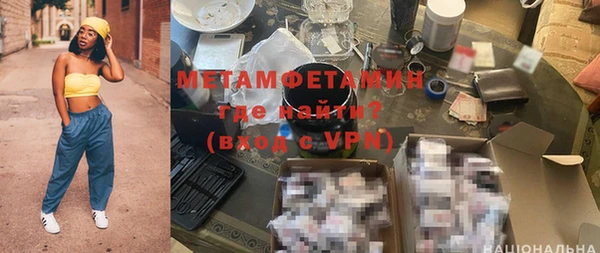 марки lsd Балабаново