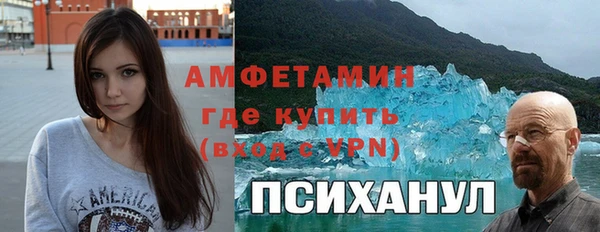 меф VHQ Арсеньев