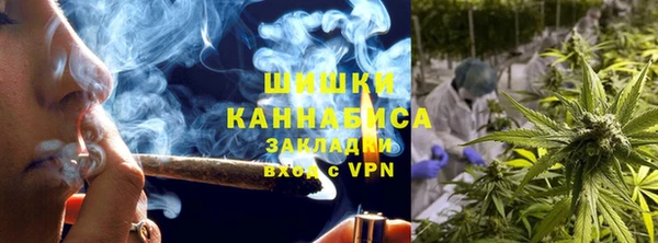 мефедрон мука Слюдянка
