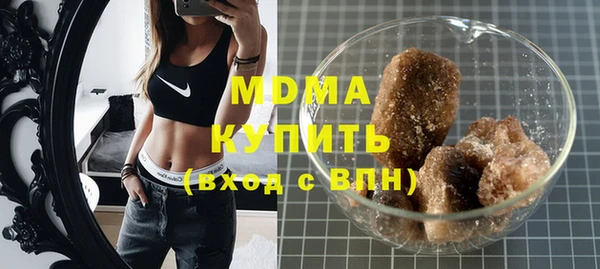 мефедрон Аркадак