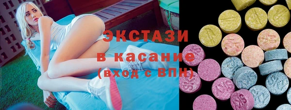 ПСИЛОЦИБИНОВЫЕ ГРИБЫ Балахна