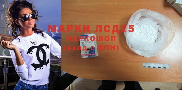 ПСИЛОЦИБИНОВЫЕ ГРИБЫ Балахна