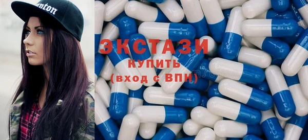 кокаин премиум Снежинск