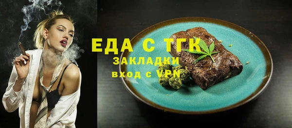 мефедрон Аркадак