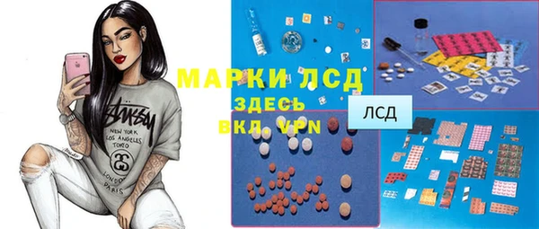 мефедрон Аркадак