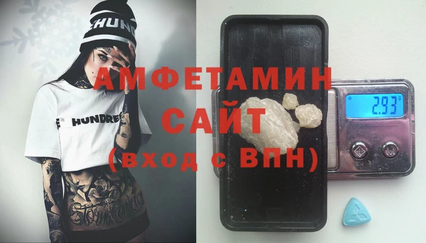 марки lsd Балабаново