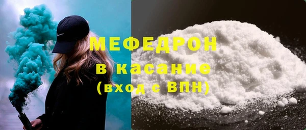 мефедрон Аркадак
