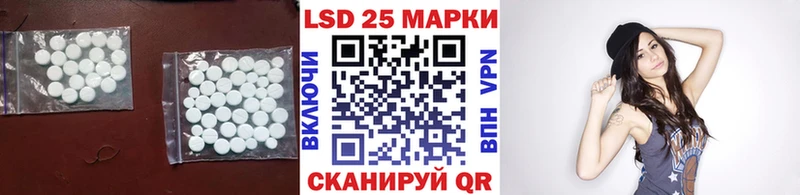наркотики Новоалександровск Лсд 25 экстази ecstasy
