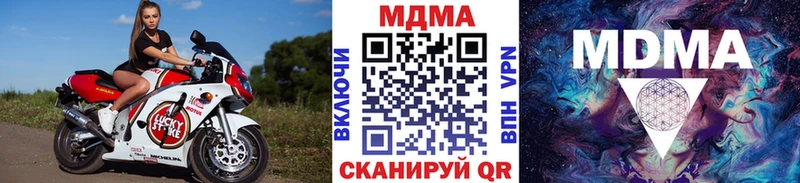 MDMA crystal  Новоалександровск 