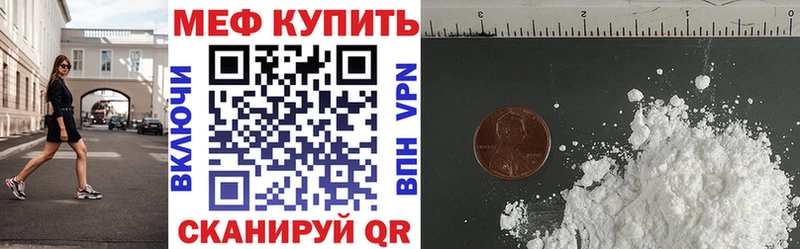 OMG сайт  это формула  Меф кристаллы  Новоалександровск 
