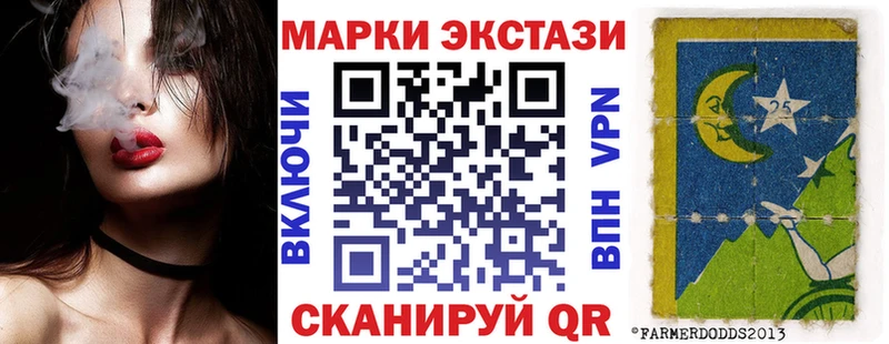 Наркотические марки 1,8мг  наркота  блэк спрут онион  Новоалександровск 