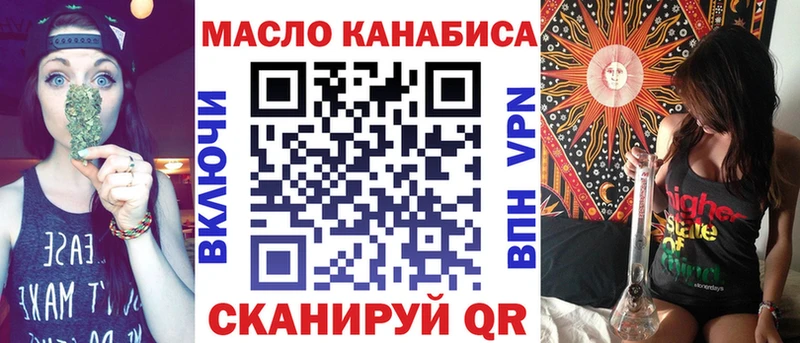 Дистиллят ТГК вейп Новоалександровск